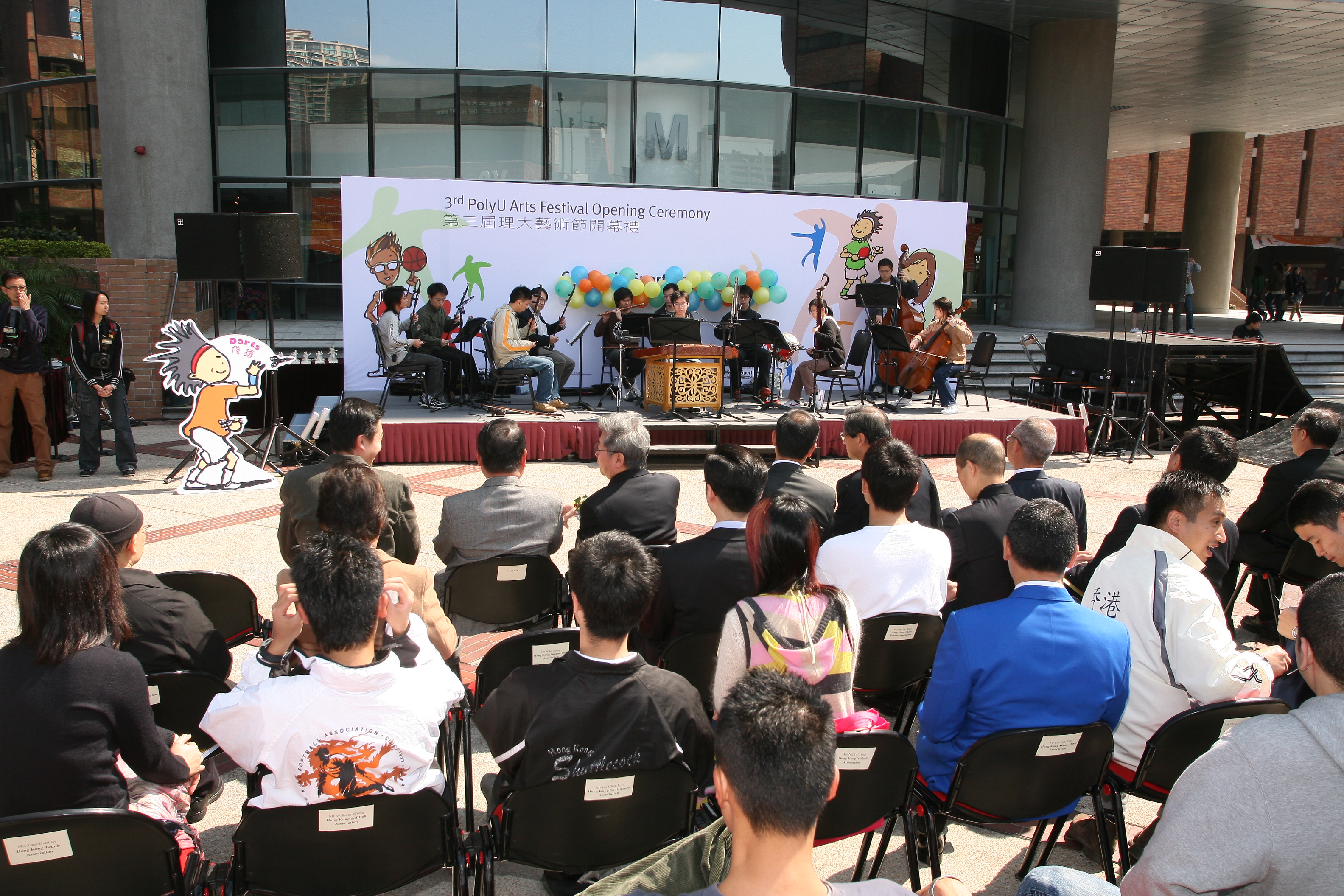 05-06-3rdAF-Opening Ceremony (2)