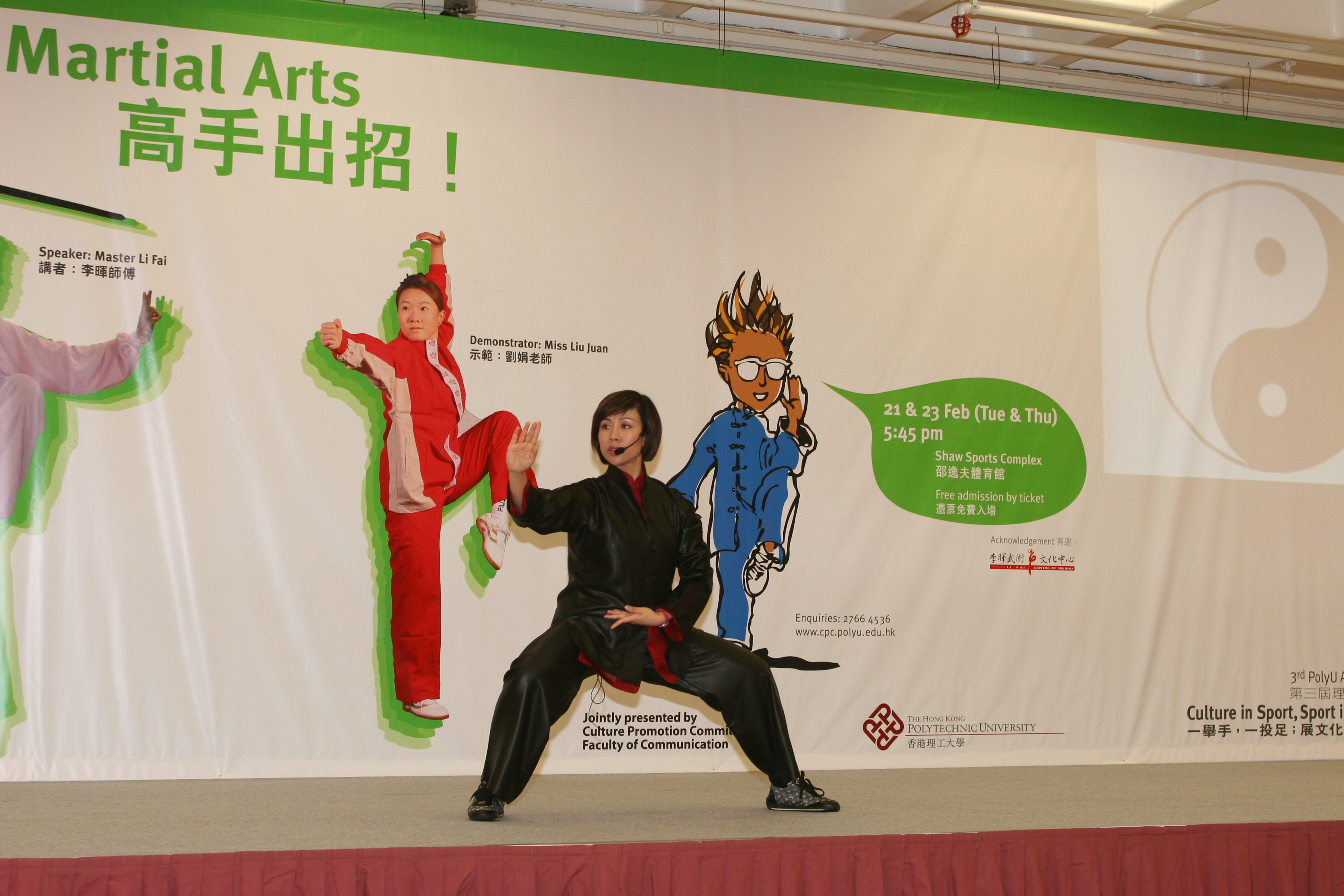 05-06-3rdAF-Talk-Chinese Martial Arts (2)