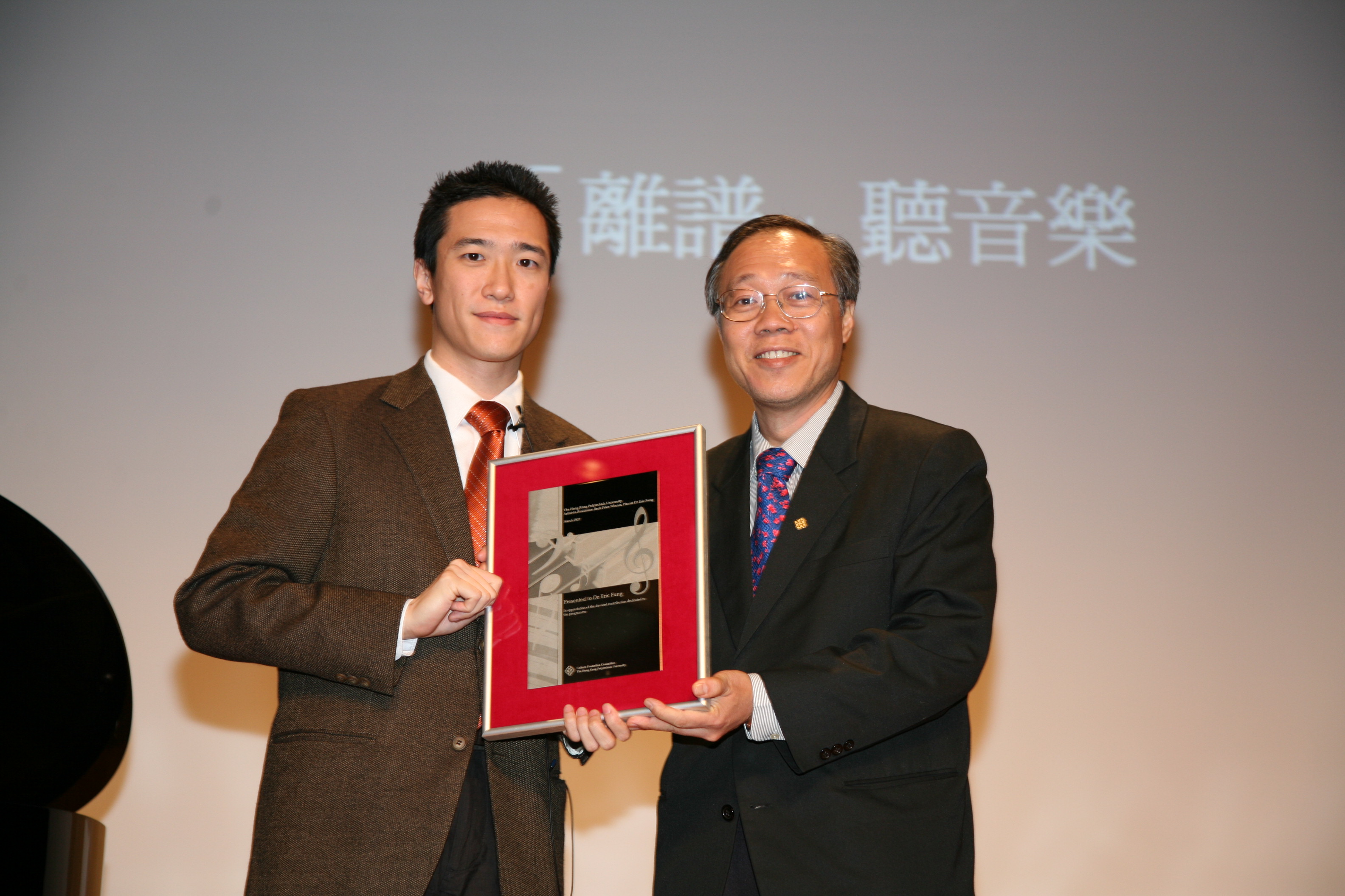 2007030507Talk  A Guide to Music Appreciation 2 P33