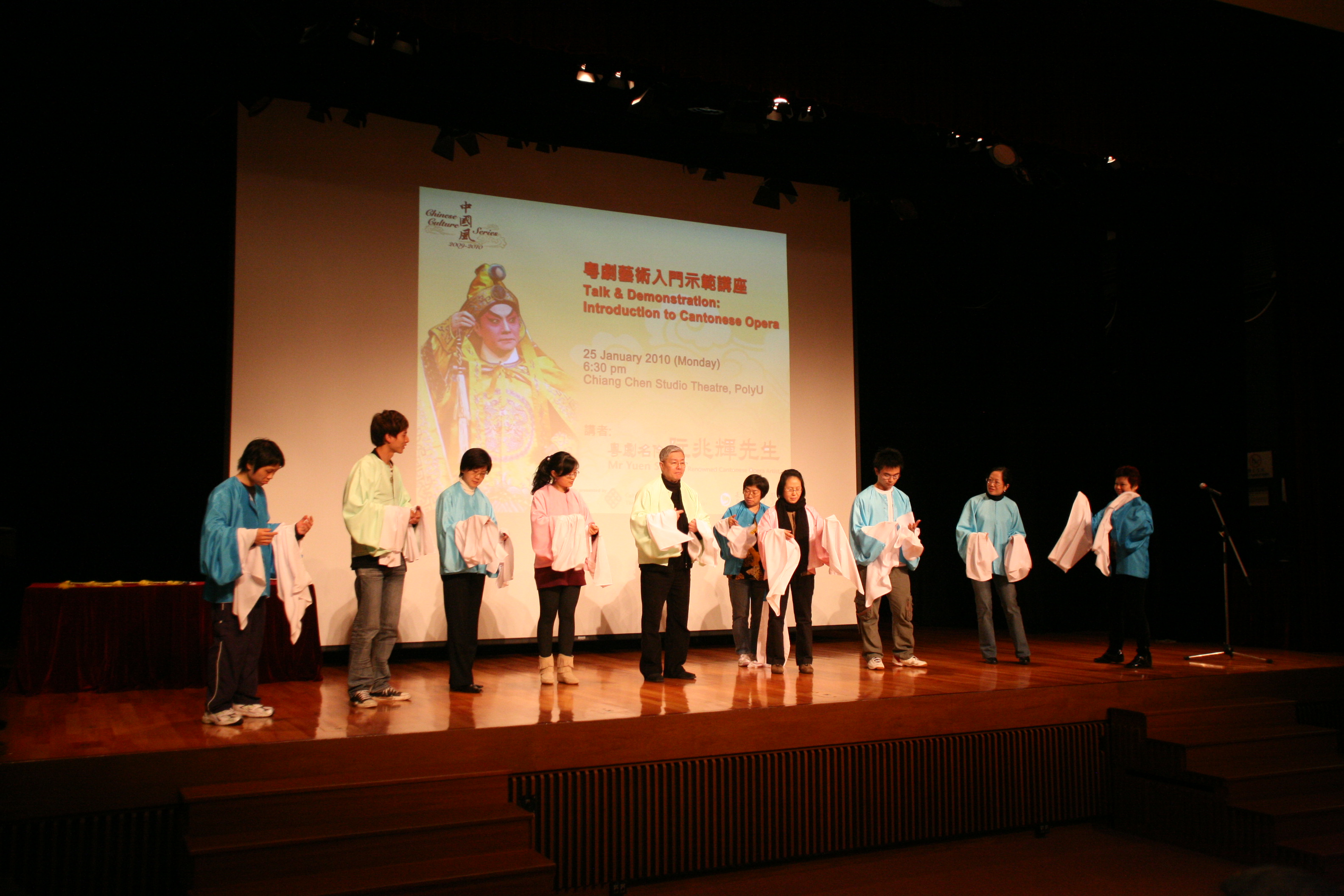 Talk and Demonstration 1 P27