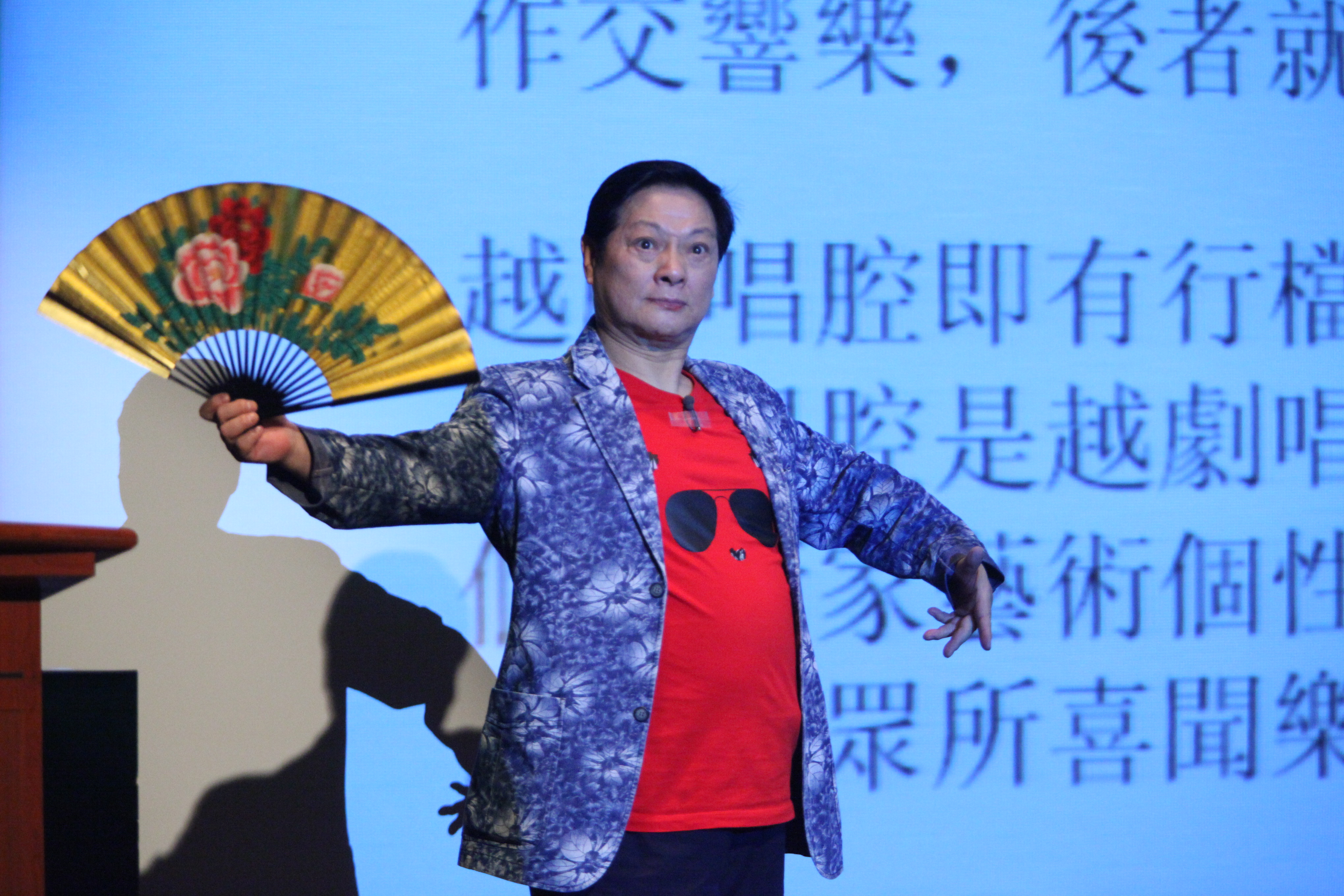 20101103Talk and Demonstation of the Shaoxing Opera Yue Opera 1 P92