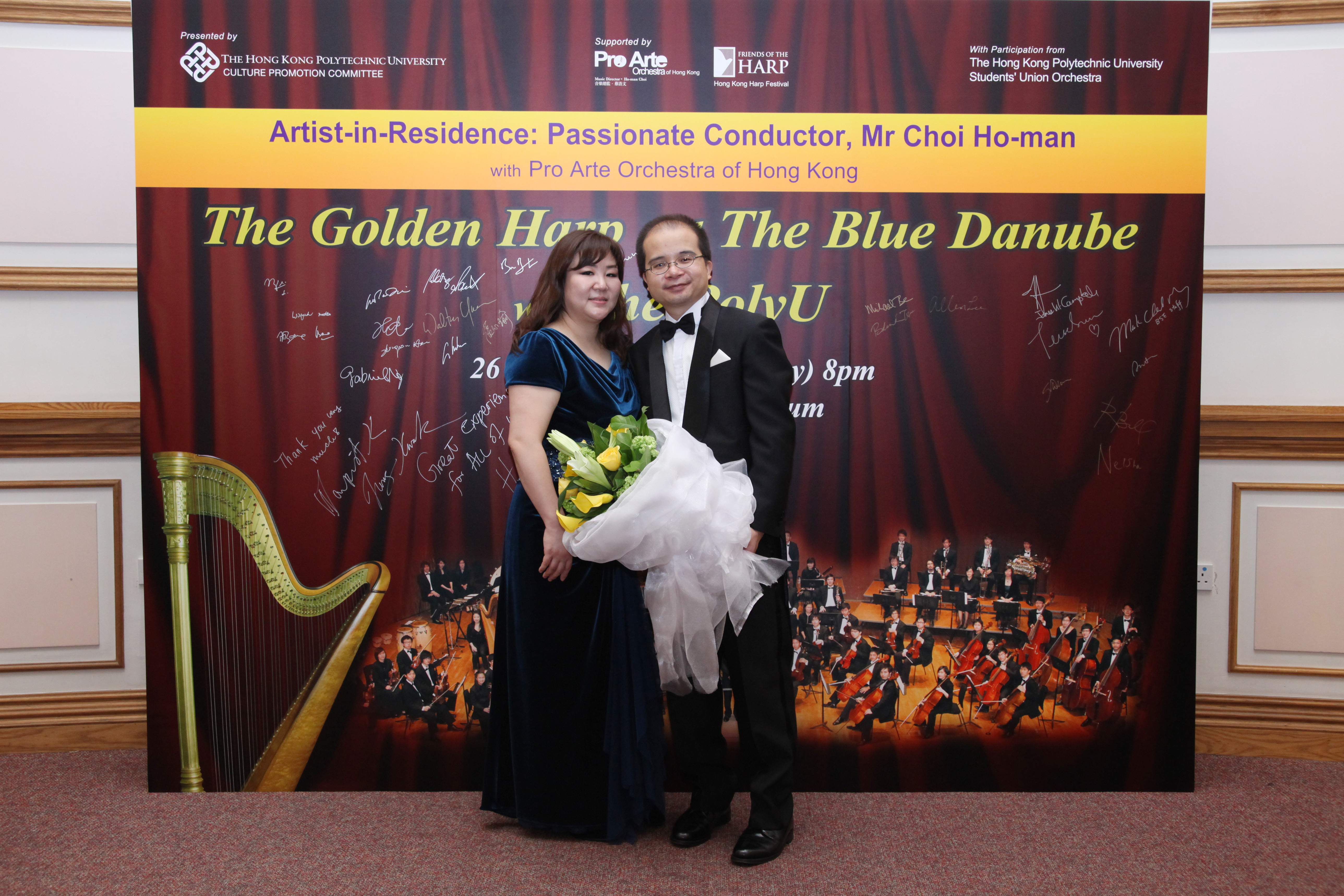 20101126Concert  The Golden Harp and The Blue Danube with the PolyU 3 P24