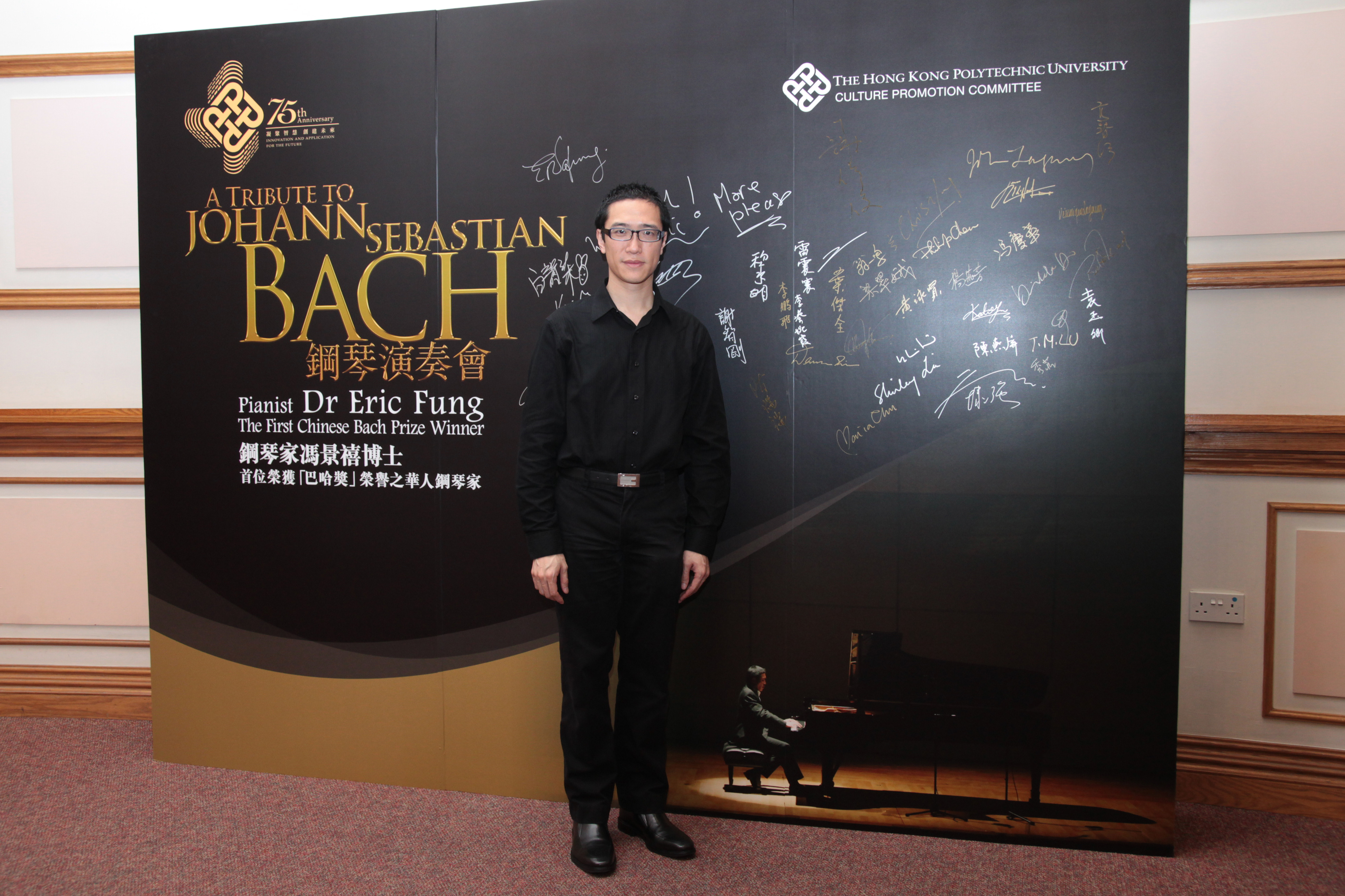 Music Programmes 20112012 4 P33