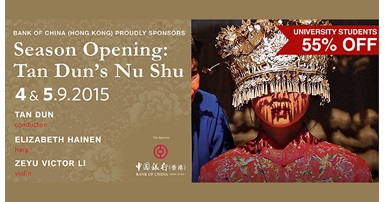 20150904_Season Opening Tan Dun s Nu Shu