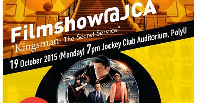 20151019_Filmshow at JCA Kingsman The Secret Service_1