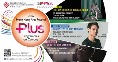 20160215_2016 Hong Kong Arts Festival PLUS Programmes