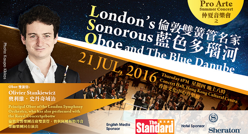 20160721_Pro Arte Summer Concert Londons Sonorous Oboe and The Blue Danube