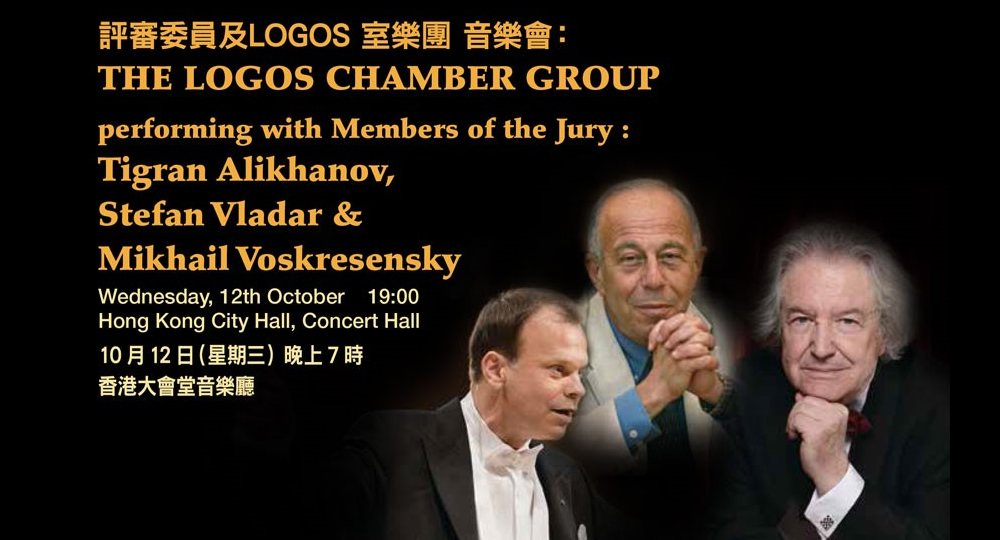 20161012_The Joy of Music Festival 2016_THE LOGOS CHAMBER GROUP performing with Members of the Jury