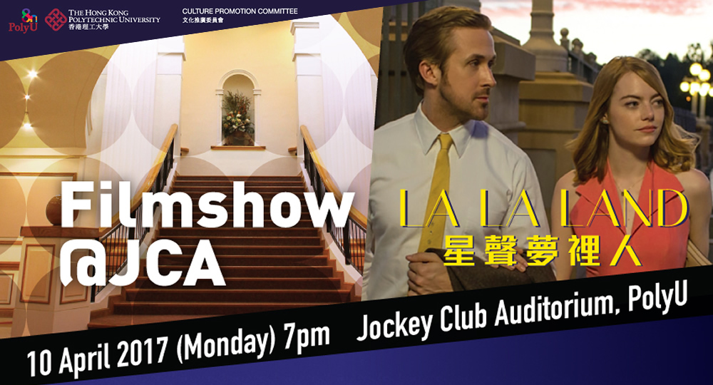 20170410_Filmshow JCA Lalaland_2