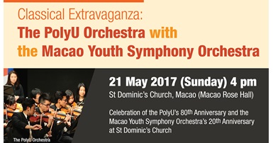 20170521_Classical Extravaganza- The PolyU Orchestra with the Macao Youth Symphony Orchestra_1