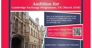20170907_Audition for Cambridge Exchange Programme