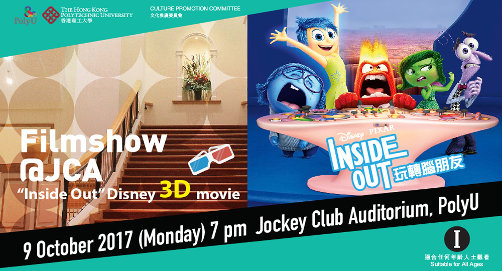 20171009_Filmshow JCA Inside Out_1