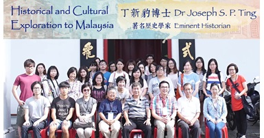 20180120_Dr Ting - Malaysia Cultural Exploration