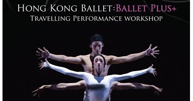 20180206_Hong Kong Ballet Ballet PLUS