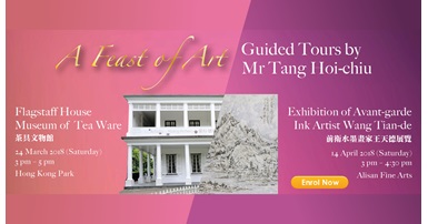 20180324_A Feast of Art- Guided Tours by Mr Tang Hoi-chiu