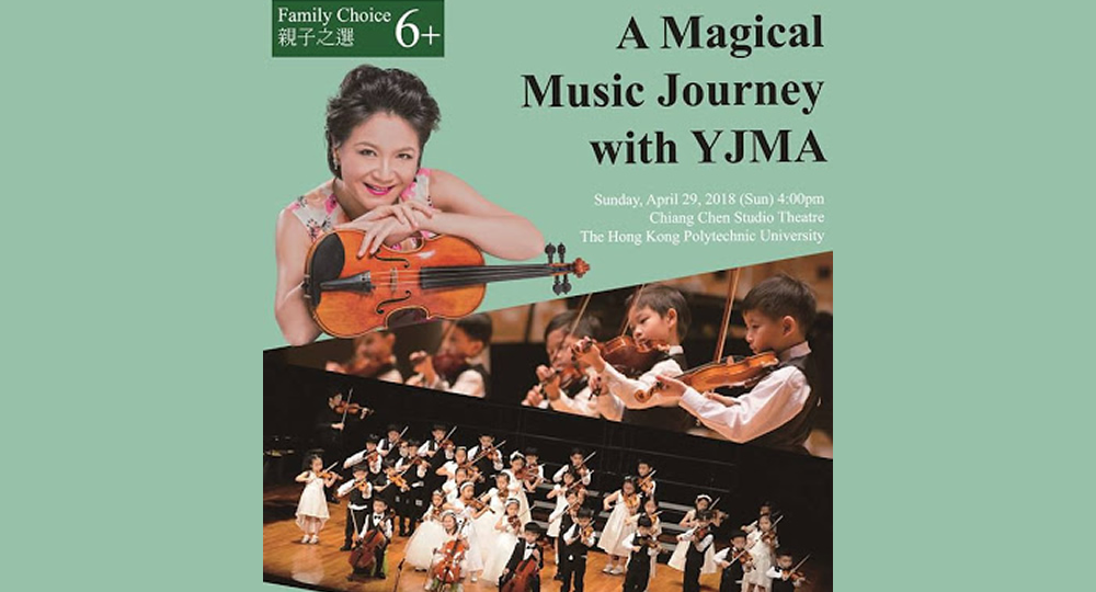 20180429_A Magical Music Journey with Yao Jue Music Academy