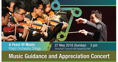 20180527_A Feast of Music - PolyU Orchestra Trilogy Music Guidance and Appreciation Concert