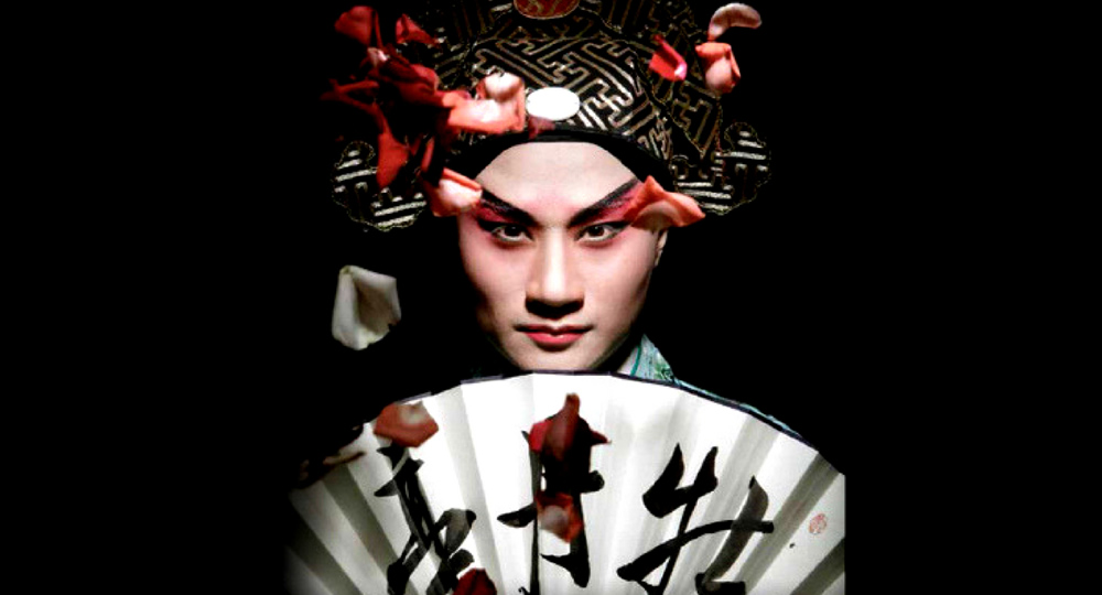 20180612_The Palace of Eternal Life and Peony Pavilion from Kunqu to Chinese Music