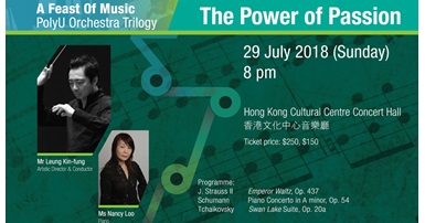20180729_A Feast of Music - PolyU Orchestra Trilogy The Power of Passion