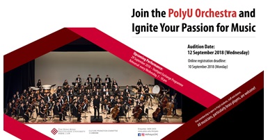 20180912_Join the PolyU Orchestra 2018-2019