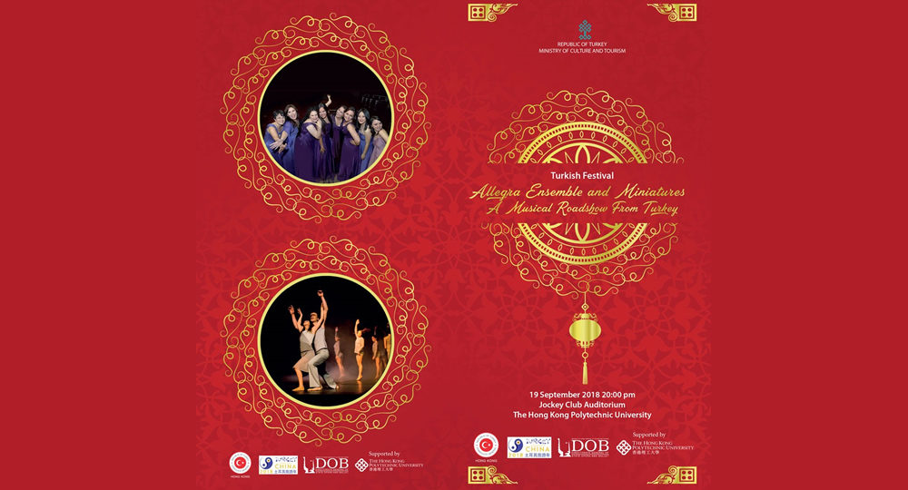 20180919Allegra Ensemble  Miniatures  A Musical Roadshow from Turkey