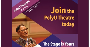 20180901_Join the PolyU Theatre 2018-2019