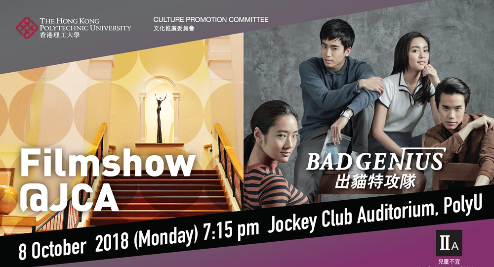 20181008_Filmshow JCA - Bad Genius_2