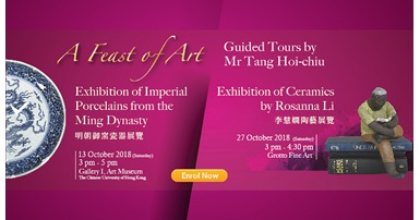 20181013_A Feast of Art- Guided Tours by Mr Tang Hoi-chiu