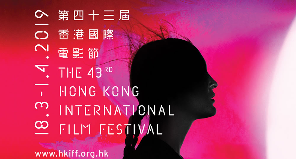 20190319_The 43rd Hong Kong International Film Festival