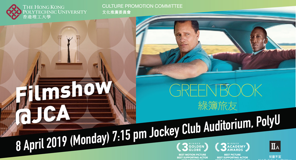 20190408_Filmshow JCA - Green Book_2