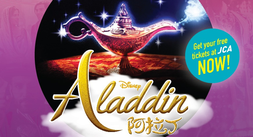 20191021_Filmshow JCA - Aladdin