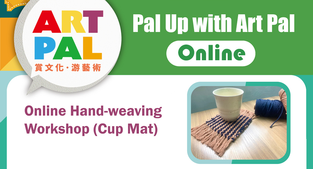 20200427_Art Pal Online Hand-weaving Workshop - Cup Mat