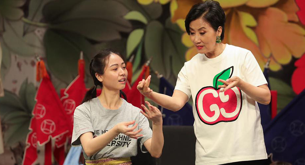 20200919_AIR An Interactive Activity with Artist-in-Residence Dr Liza Wang