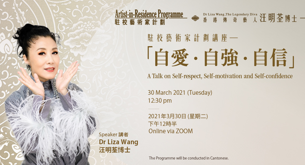 20210330_AIR Talk