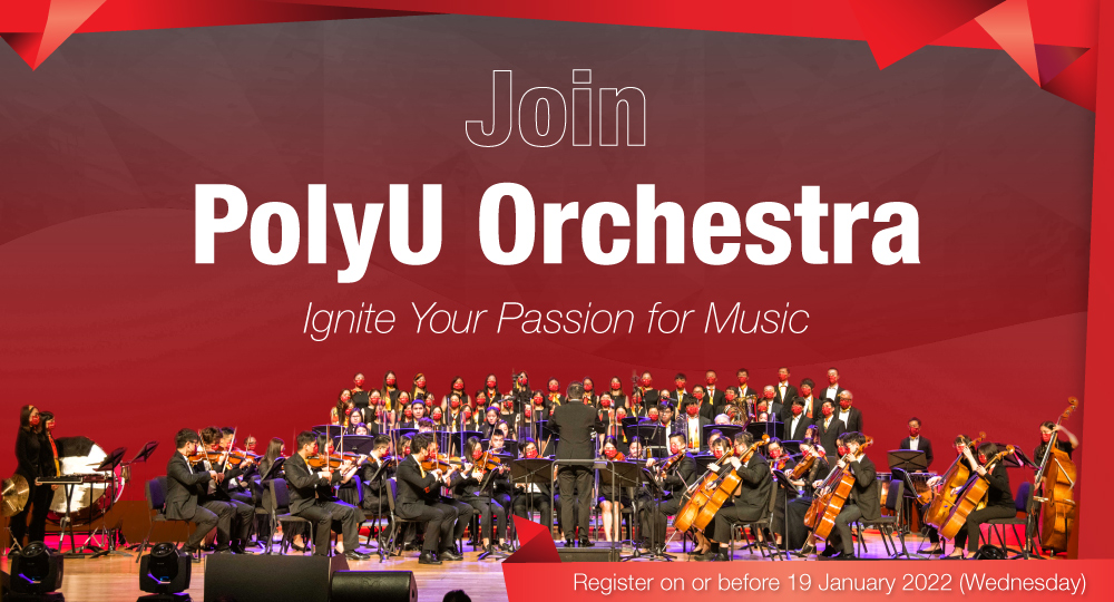 Orchestra-Audtion_web-banner_sem2