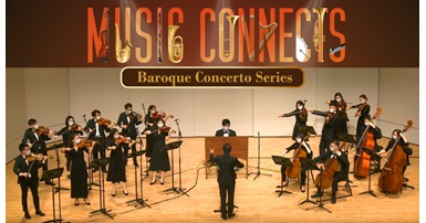 PolyU-Orchestra--Music-Connects-Baroque-Concerto-Series_3
