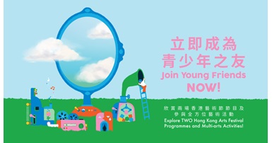 20221115_Member Recruitment Counter of Young Friends