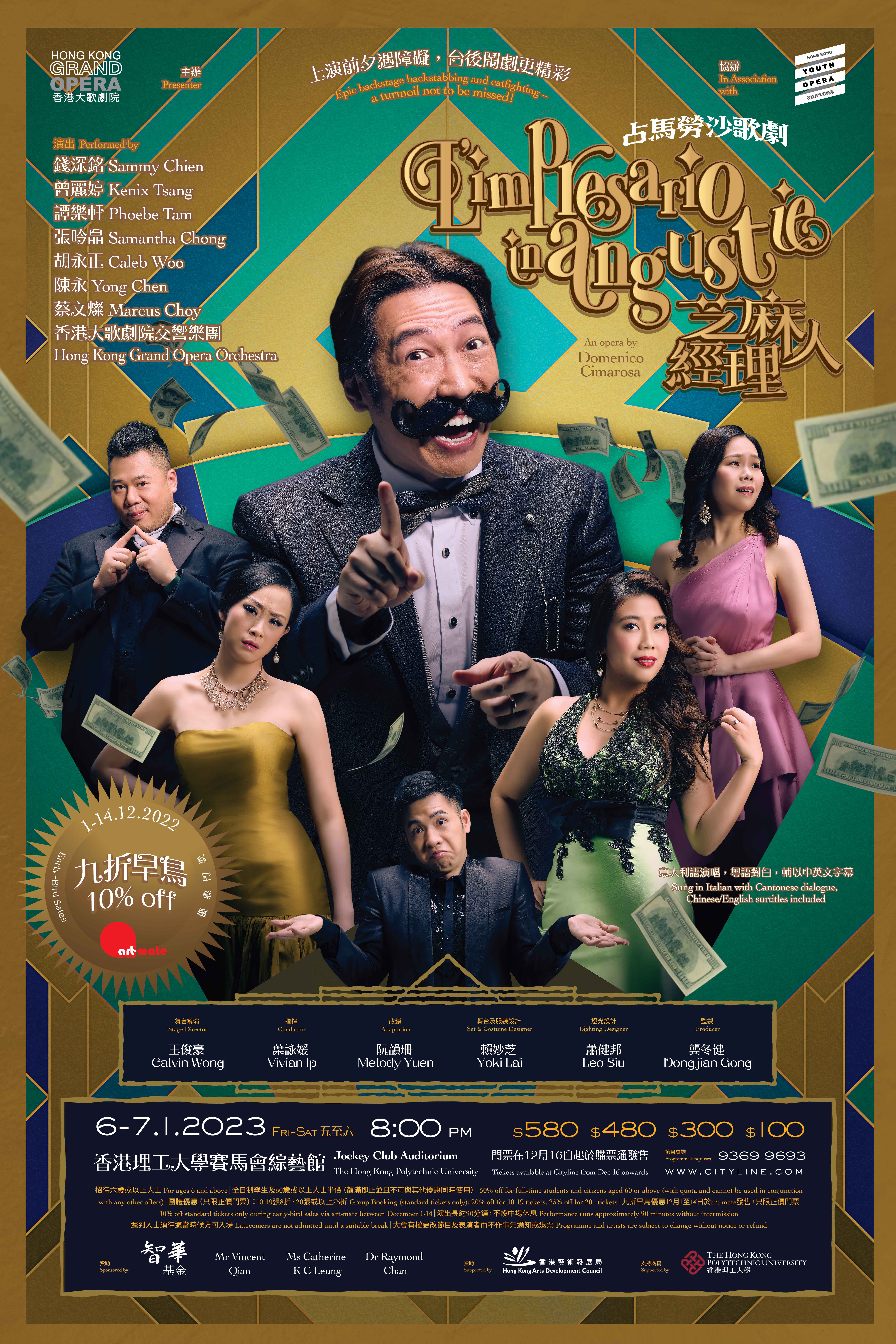 poster_final final_real-01