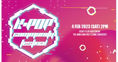 K-pop community festival banner