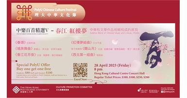 Chinese Culture Festival  One Hundred Chinese Music Classics Select _952 x 540
