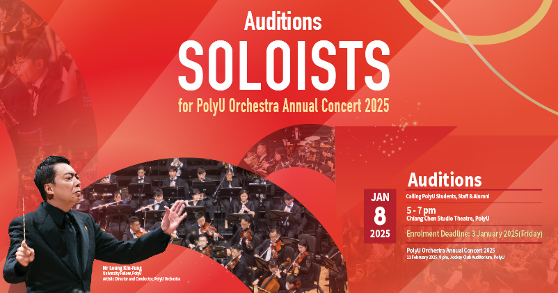 PolyU - Orchestra Soloist Audition_A_v4_ 385x202