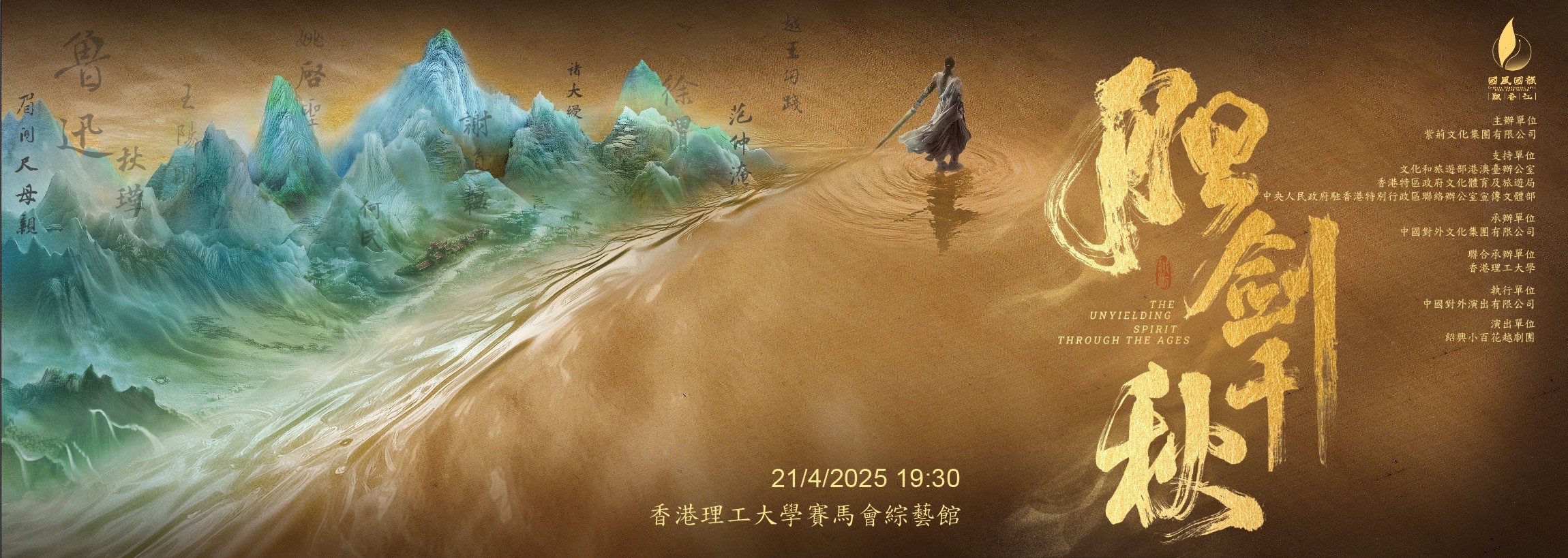 Backdrop Design_As of 17 Mar