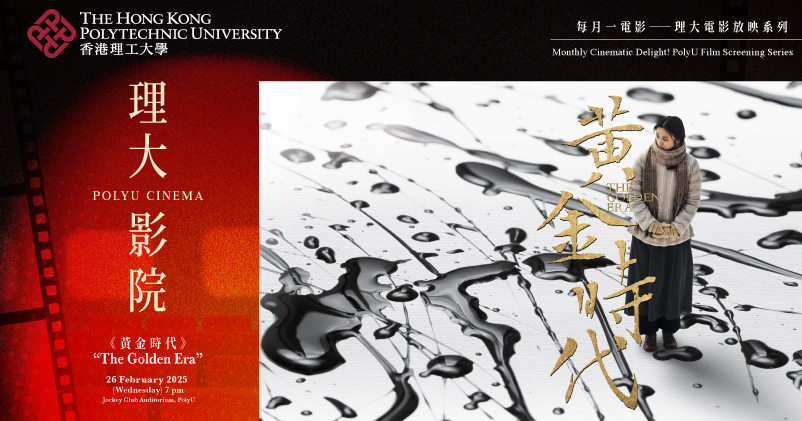 Film Show 2025 - webbanner- 20250303_385 x 202 px - thumbnail