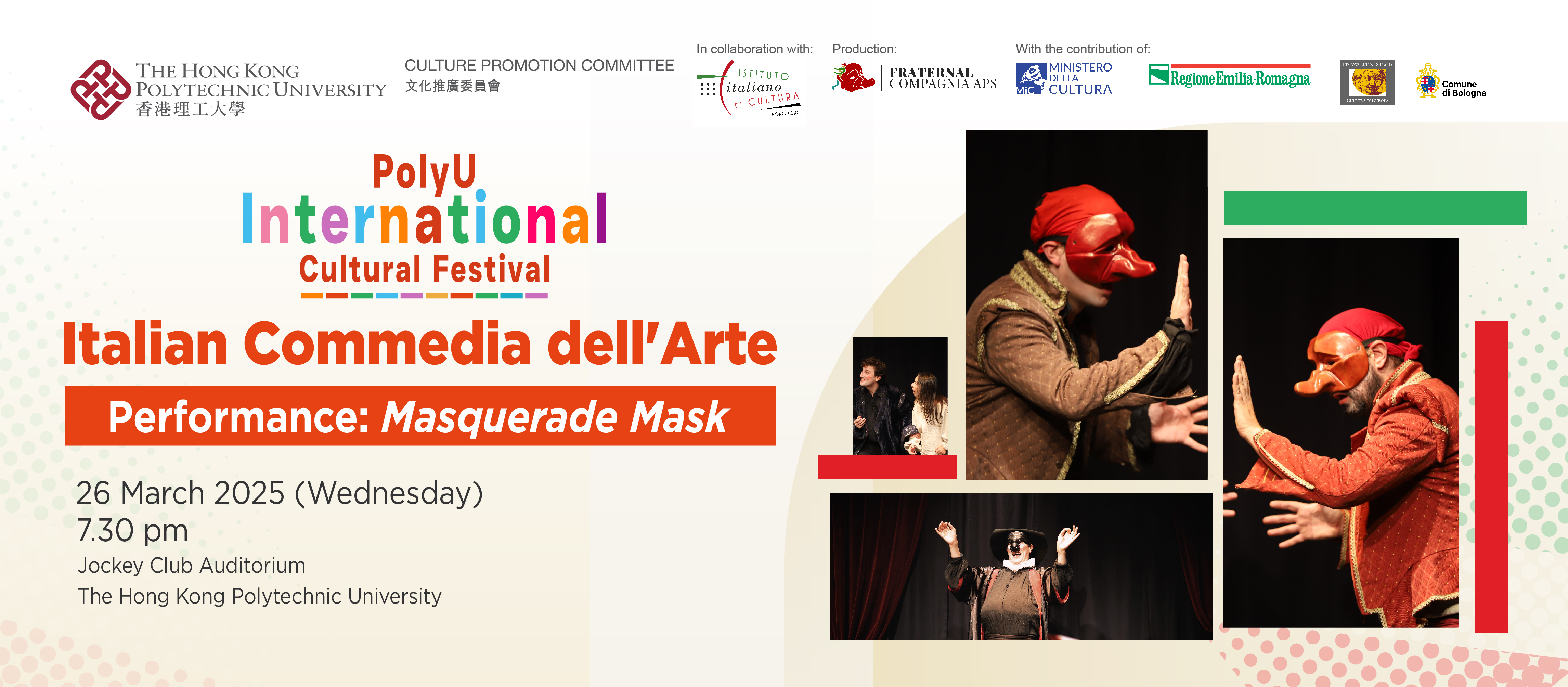 ICF - IC- web banner - 20250311 -v2_performance