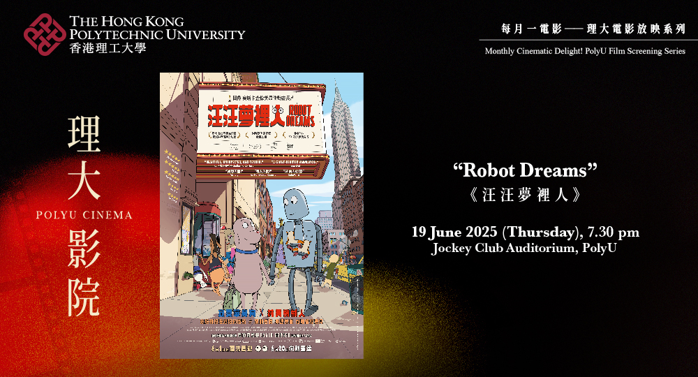 Robot Dreams - webbanner- 20250603_1000 x 540 px - webpage2