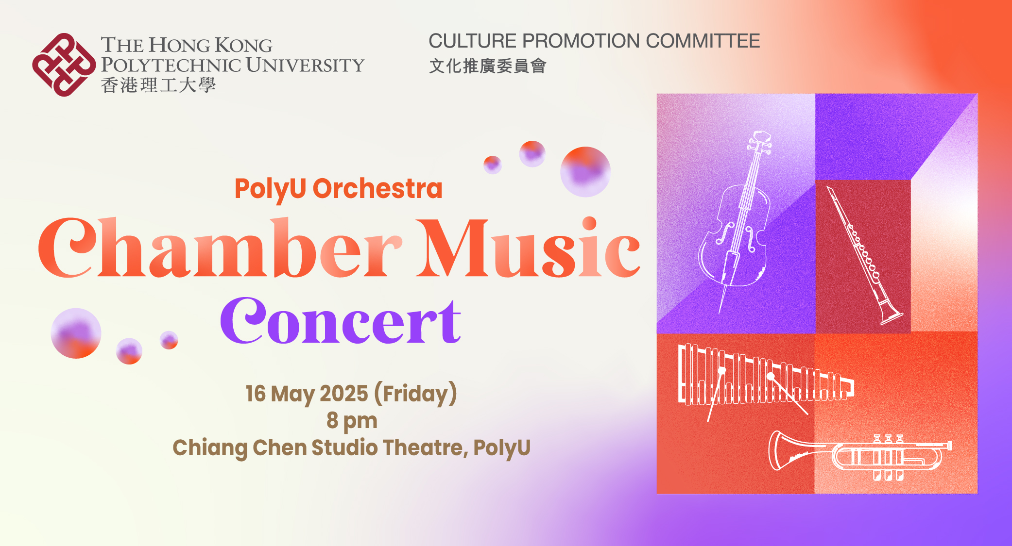 Chamber Music Concert -web banner - 20250428-01
