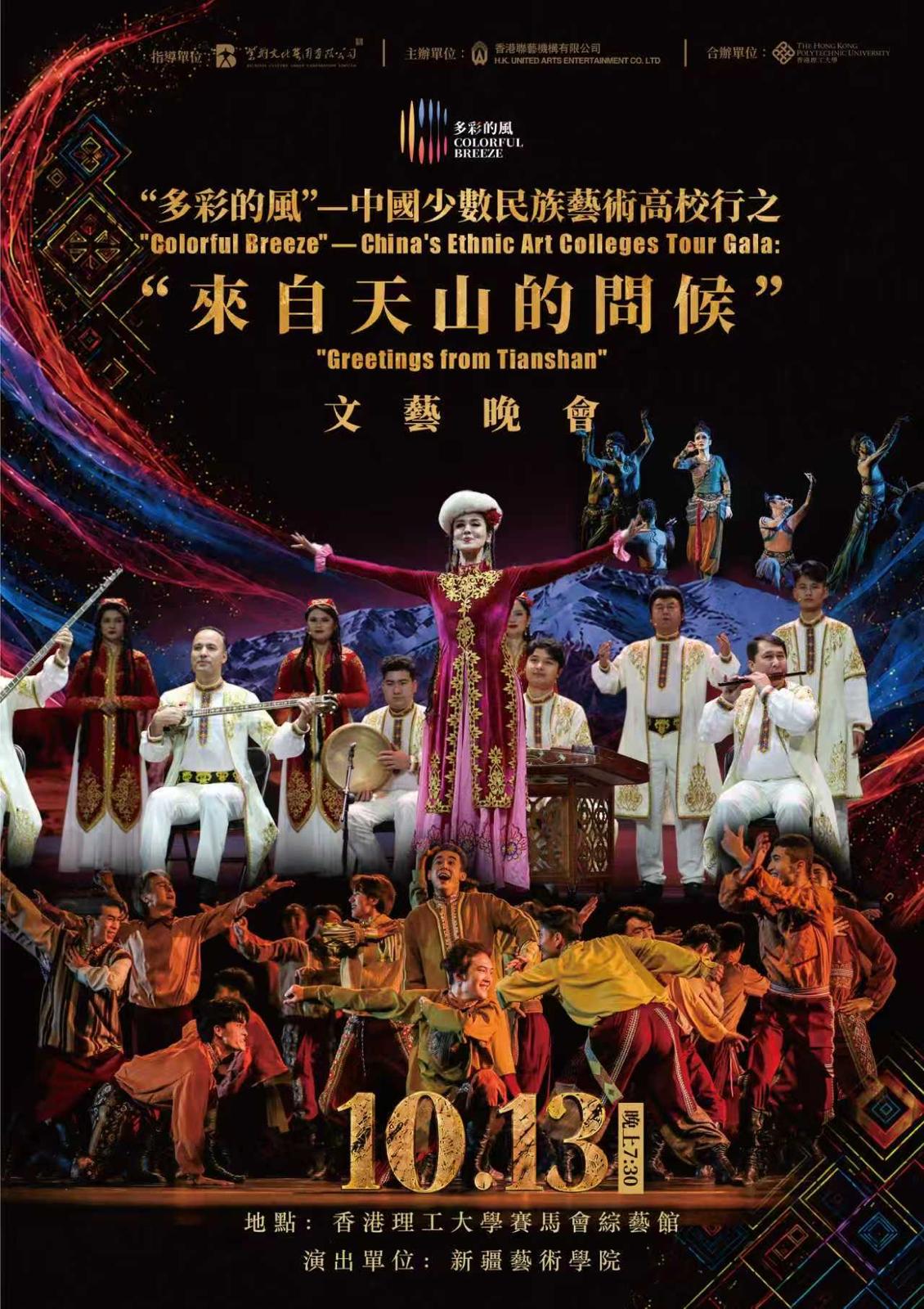 poster (2)