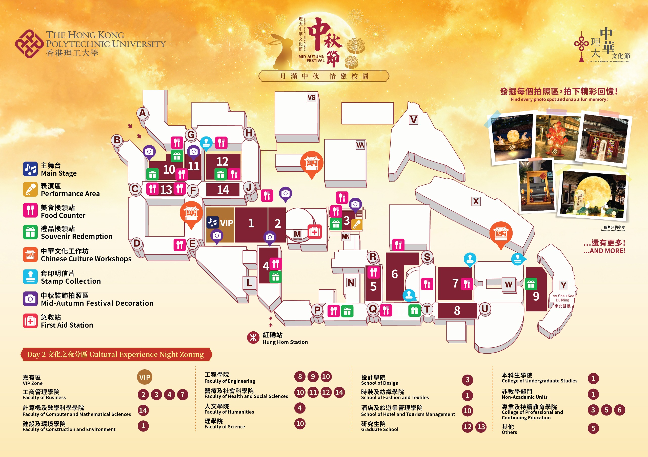 MAFCampus Map leaflet front
