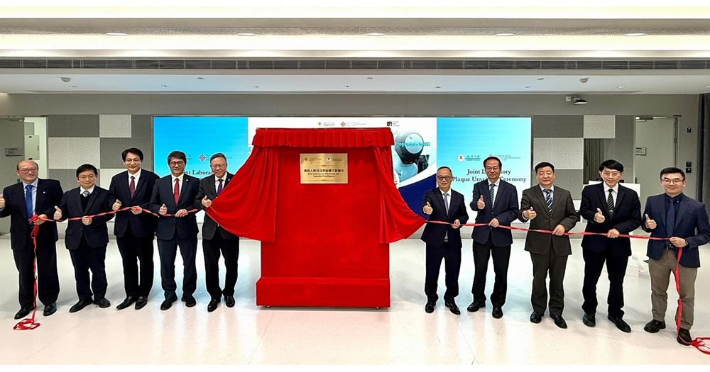 Signing and Unveiling Ceremony