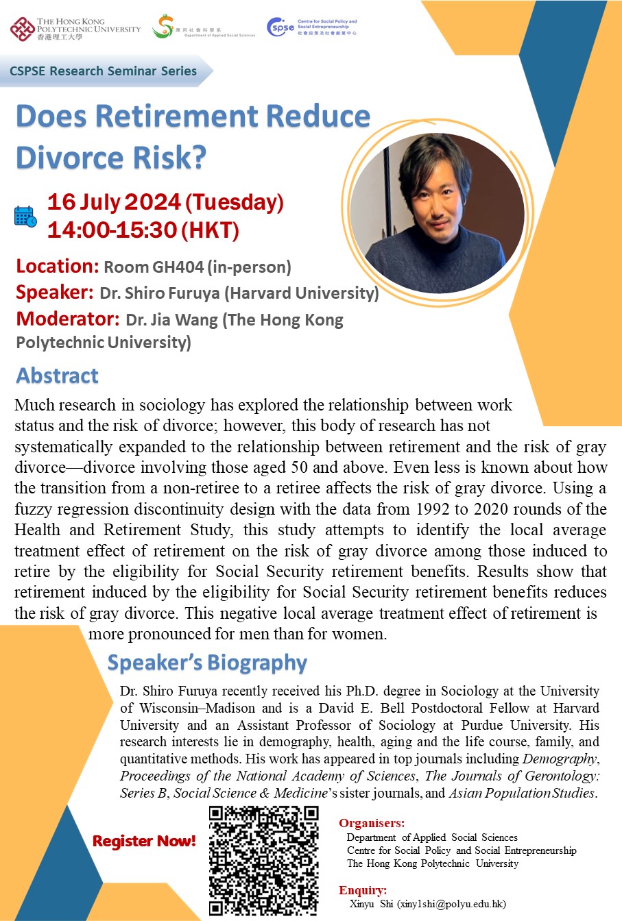 20240716_Furuya_poster